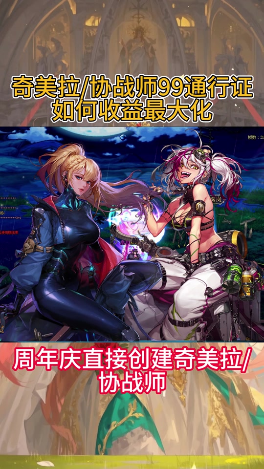 dnf异次元裂缝攻略，dnf异次元裂缝怎么打