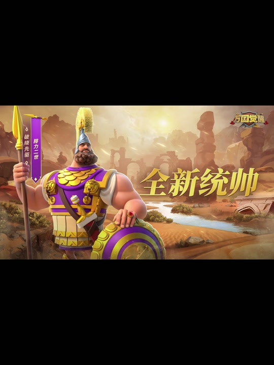 万国觉醒司机带李狗怎么 - 抖音