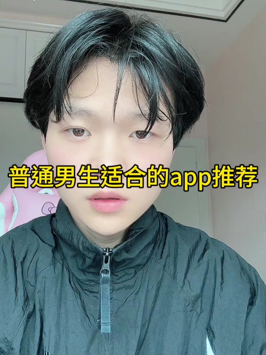 soul个人简介男生=soul个人介绍模板男生