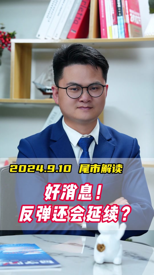 益学堂张帅个人抖音