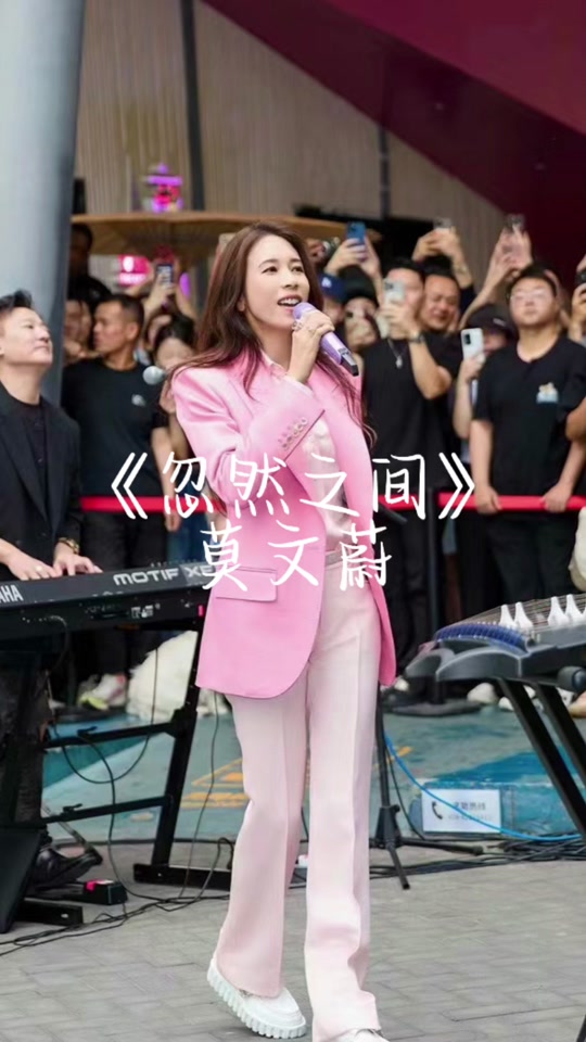 莫文蔚东郊记忆什么活动 - 抖音