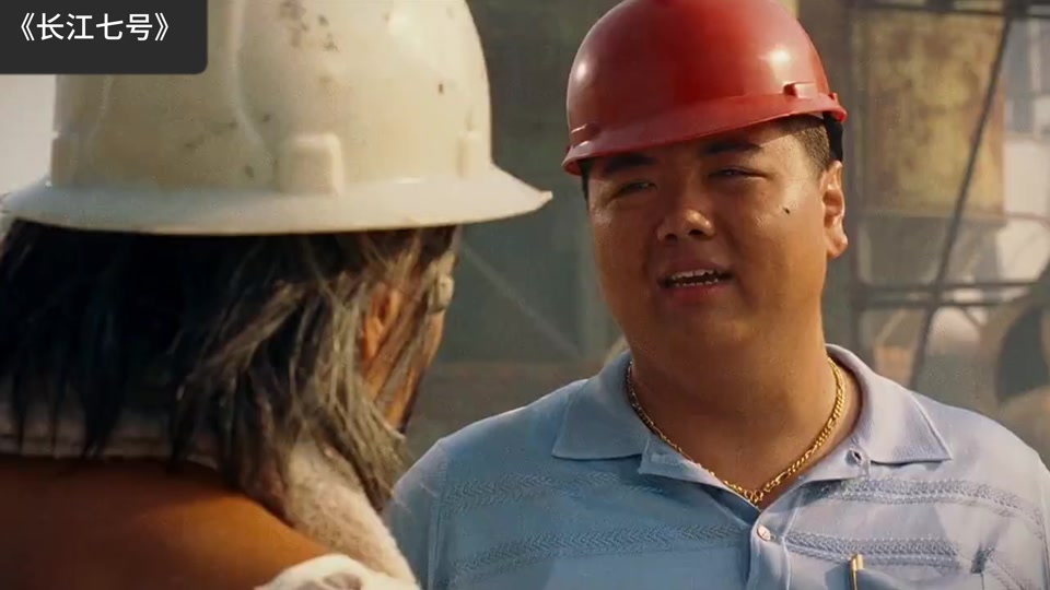 以胖老板的视角打开长江七号