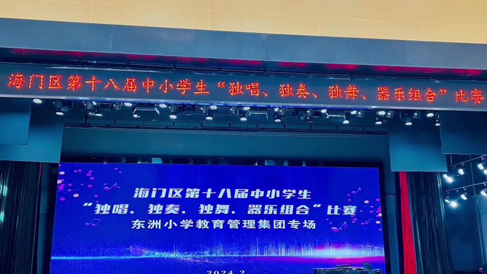 南通市同和小学参赛歌曲 - 抖音