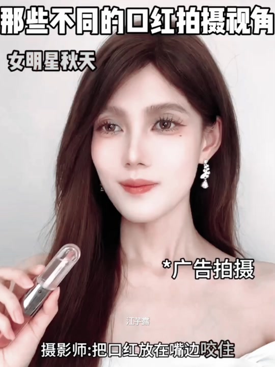 抖音口红事件=抖音口红事件是真的吗