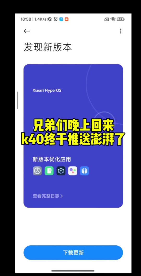 澎湃s1支持小米9吗 - 抖音