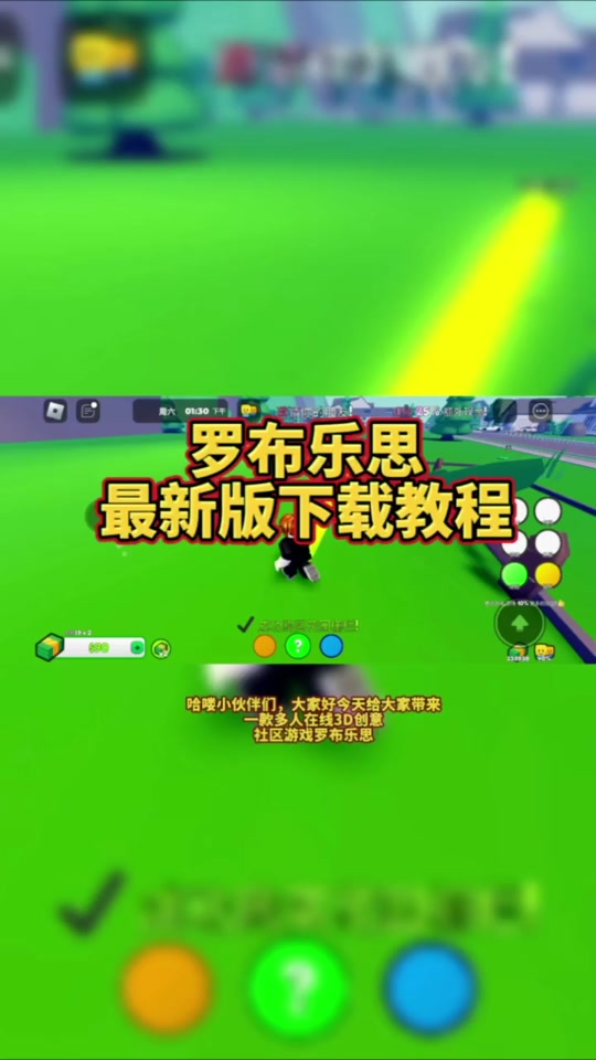 罗布乐思怎么获得蓝钢 - 抖音
