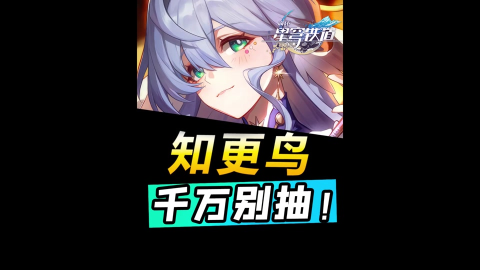 流萤6 1 0 1对比实机 - 抖音