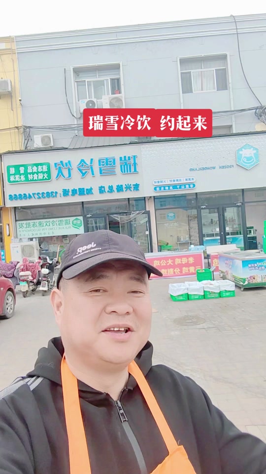 宜山冷饮团购网站大全_小熊乐团购官方网站