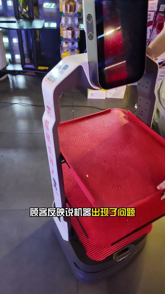 全自动传菜机器人