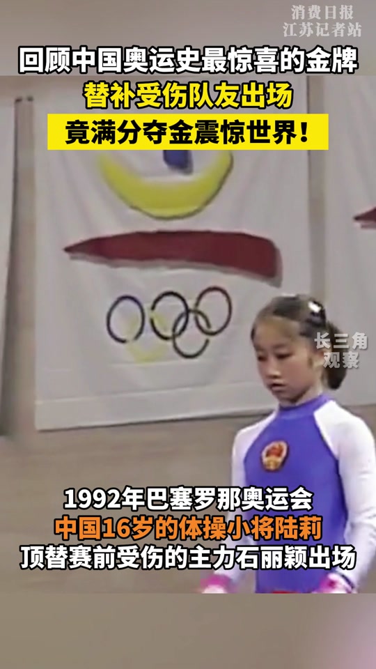 艺术体操替补有奖牌吗 - 抖音