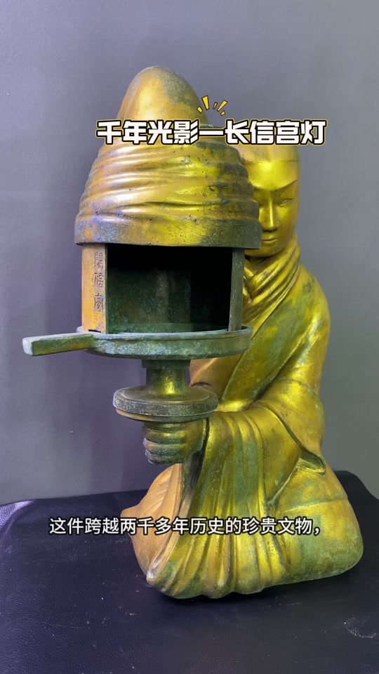 长信宫灯虹吸原理动画演示