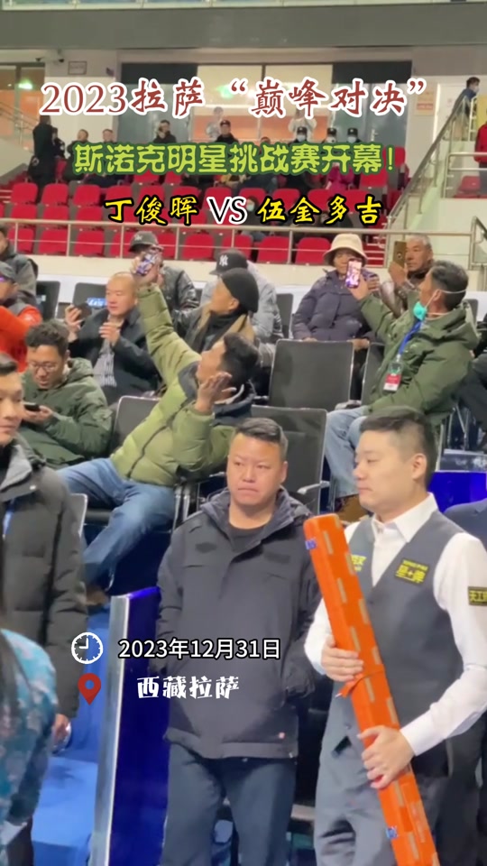2023年拉萨城投董事长多吉旺久 - 抖音