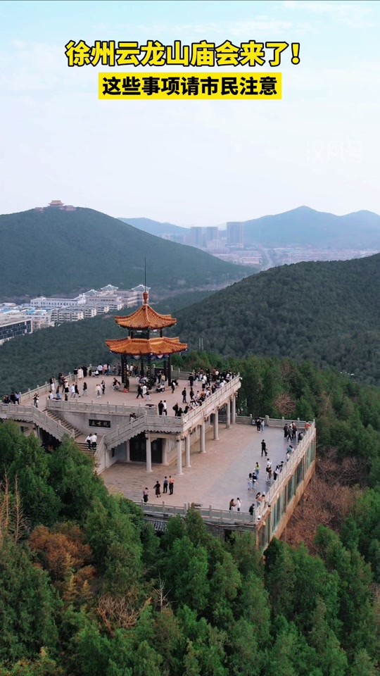 隐山庙会时间 - 抖音