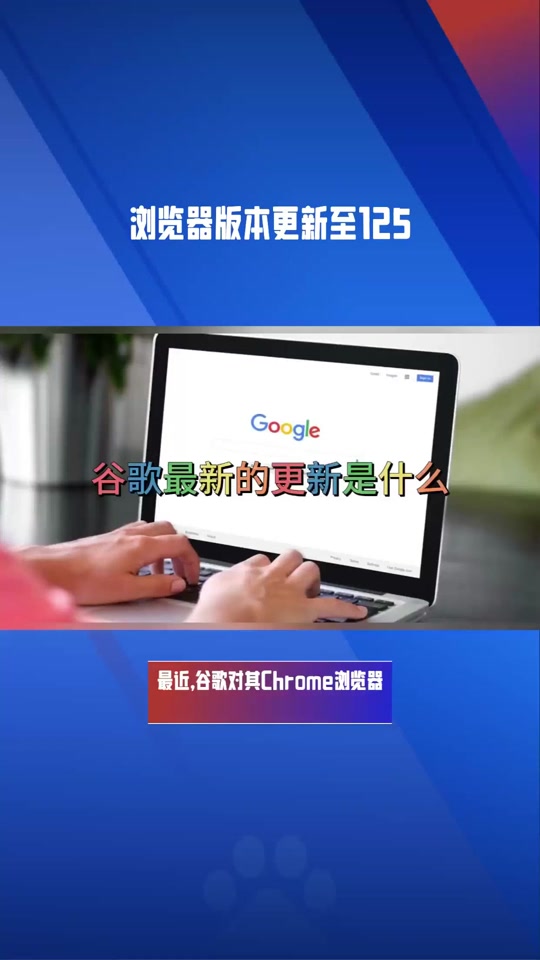 手机下载谷歌浏览器=小米手机下载谷歌浏览器