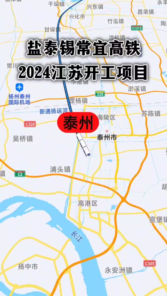 盐泰锡常宜铁路为何进展缓慢 - 抖音