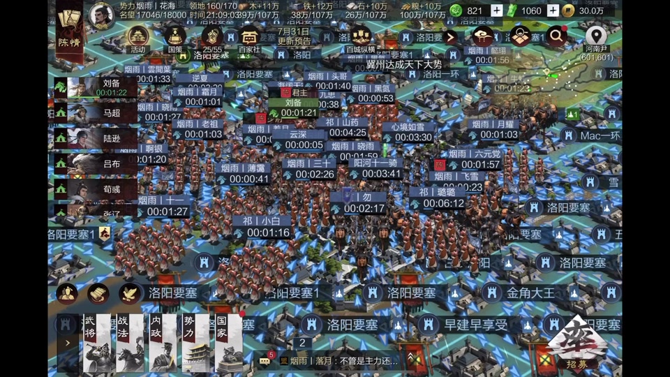 s2群雄问鼎率土之滨落哪个州 - 抖音