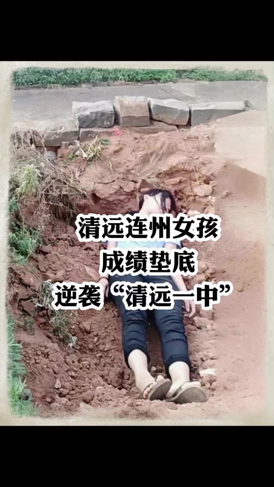 较好的数学48分,三门主课成绩加起来,也未能及其他学生540