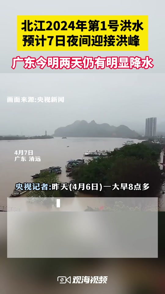 清远明后两天天气预报 - 抖音