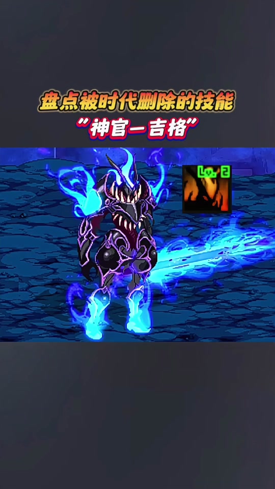 dnf鬼泣吉格什么时候删除鸡哥的 - 抖音