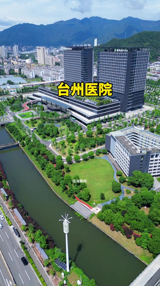 台州医院本部跟东院区一样吗
