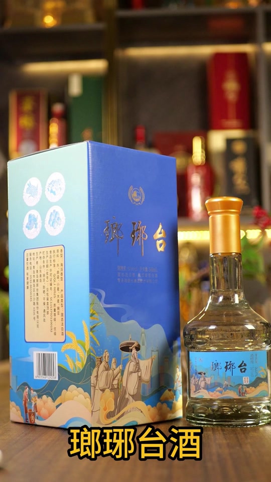 青岛琅琊台酒52度