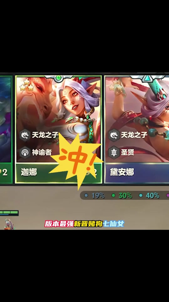 金铲铲鬼书皎月怎么玩 - 抖音