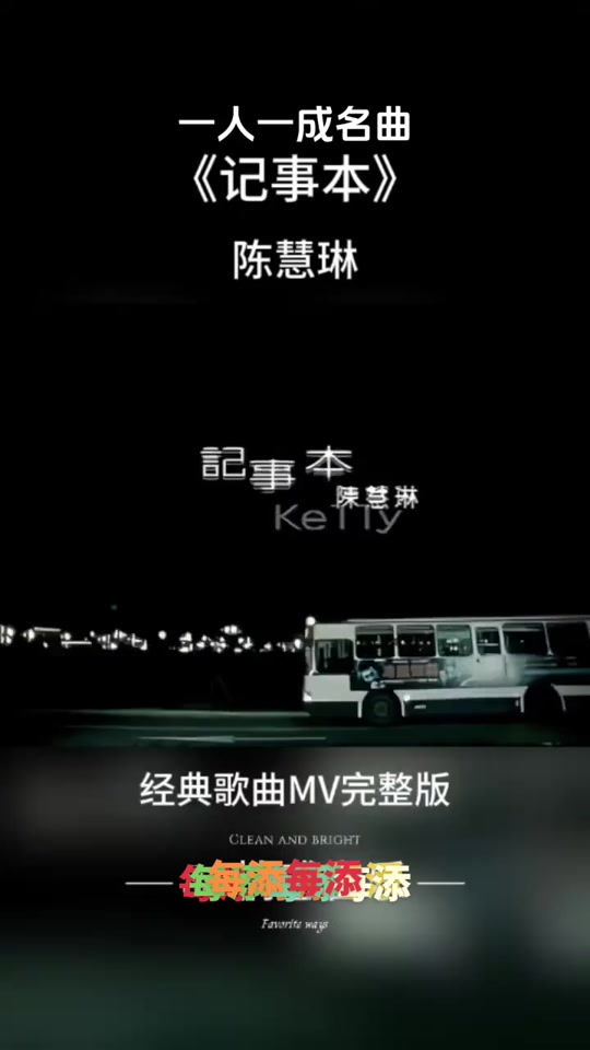 BIGBANG一天一天MV完整版【超清】 #bigbang #bigbang一天一天 #音乐mv,一天歌曲完整版- 抖音