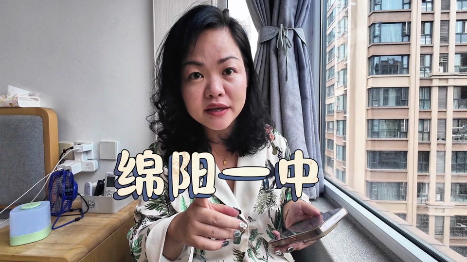 绵阳一中语文答案