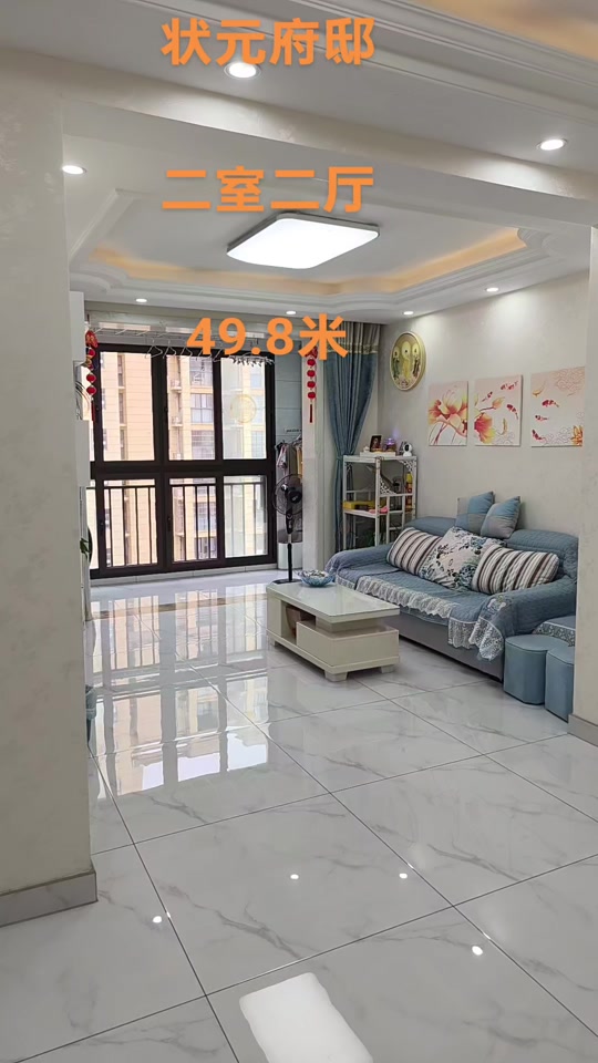 会宁县状元府邸寻亲