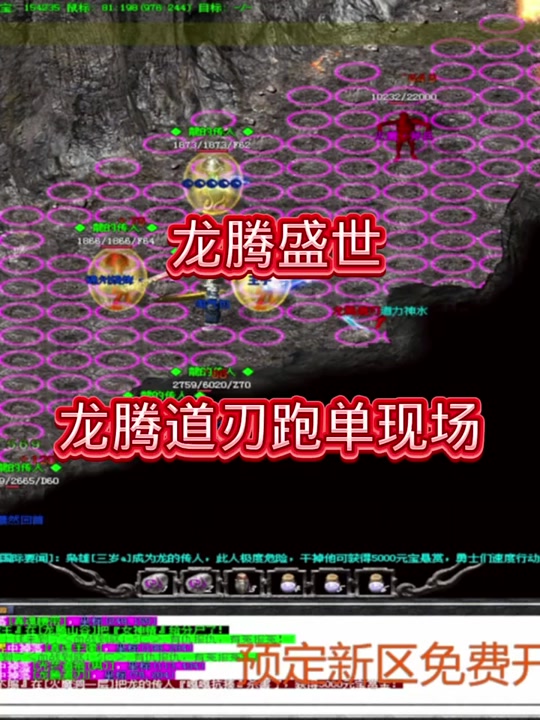 龙腾火龙打金攻略_龙腾盛世火龙版本打金攻略_经典火龙打金攻略谁知道