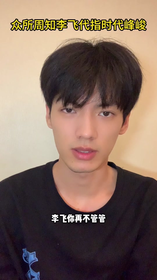 tf家族三代半夜出逃 - 抖音