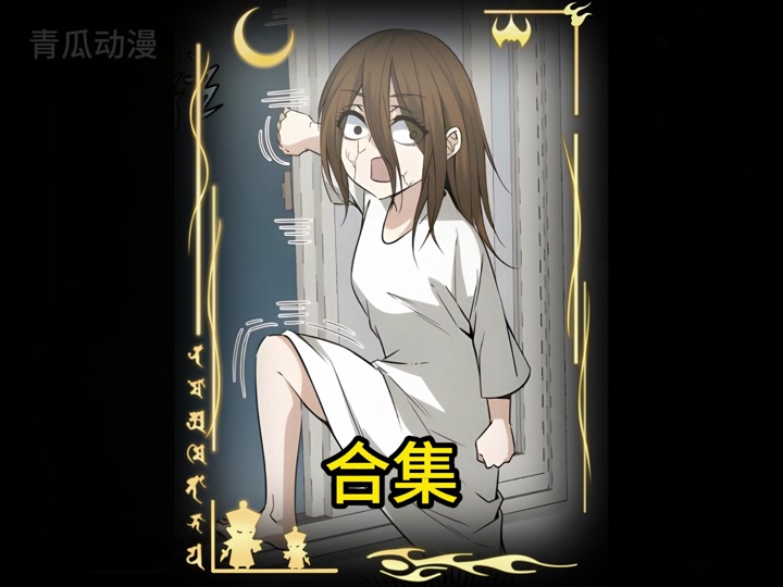 女贞子怀孕_只要胆子大贞子怀孕