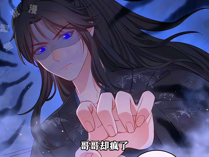 南宝衣萧弈漫画