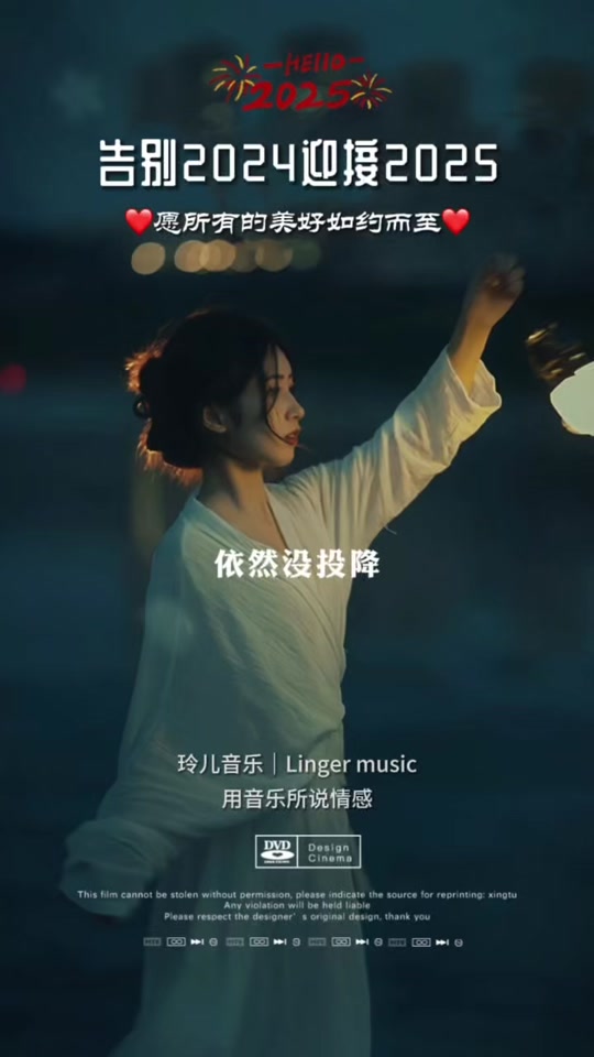 野火歌曲(野火歌曲姚六一)