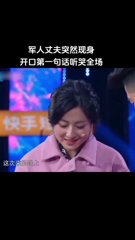 金羽正老公是谁 - 抖音