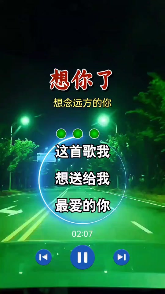 歌曲我想你_歌曲我想你原唱刘建东_歌曲我想你简谱 - 抖音