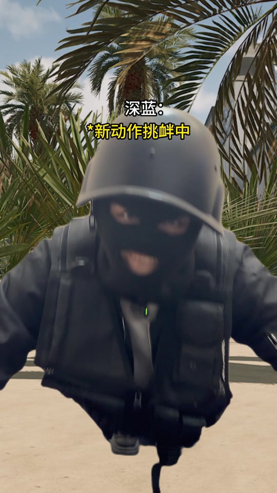 怎么用声音迷惑敌人？战术小技巧《三角洲行动》