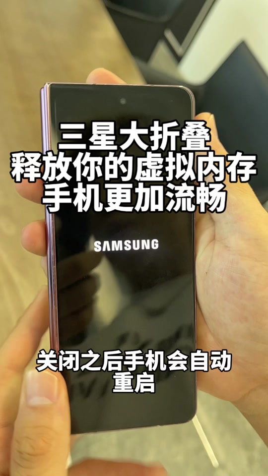 荣耀折叠手机发热严重怎么解决 - 抖音