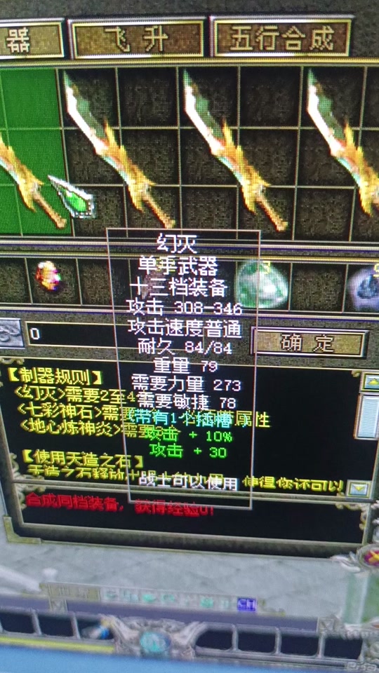 qq华夏完美跟卓越生出什么宝宝 - 抖音