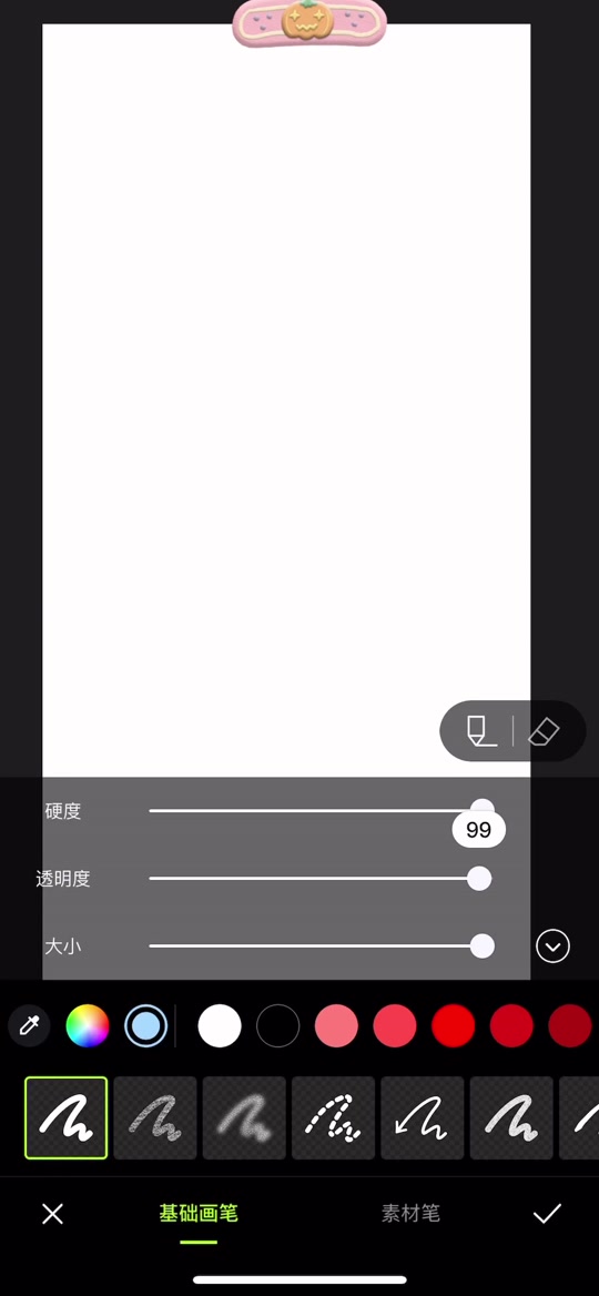 醒图画线条小狗