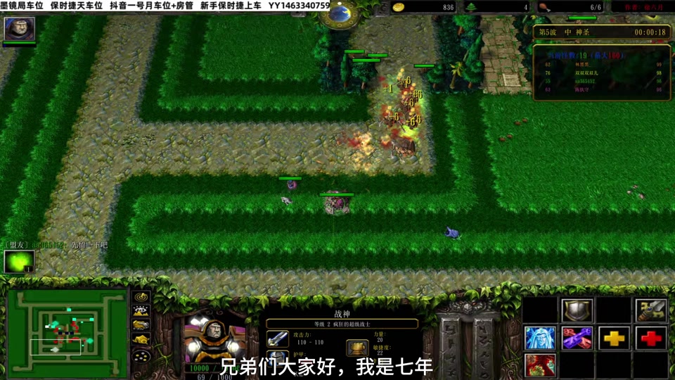 绿色循环圈外传战神三技能攻略 - 抖音