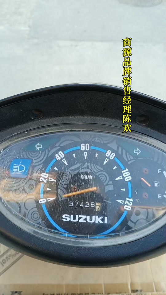 广东汕头潮南天气在线