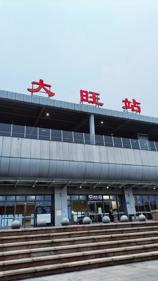 新主人,现在由广州地铁旗下广东城际运营#肇庆#四会#大旺#广佛肇城际