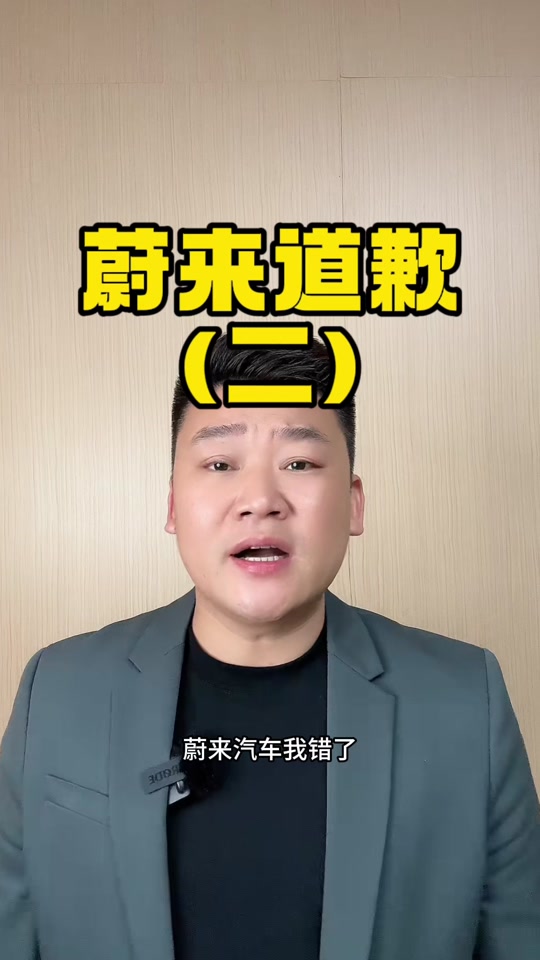 抖音森哥=抖音森哥带你飞澳门卖的洋酒是真的吗