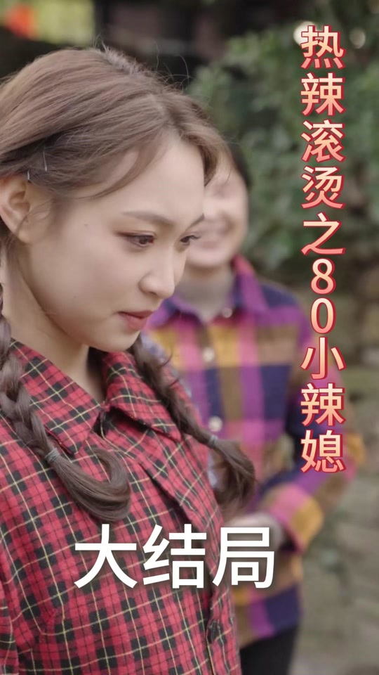 小小个人资料_精东影业演员苏小小个人资料_传情小小个人资料 - 抖音