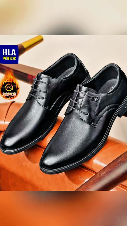 海澜之家皮衣男款