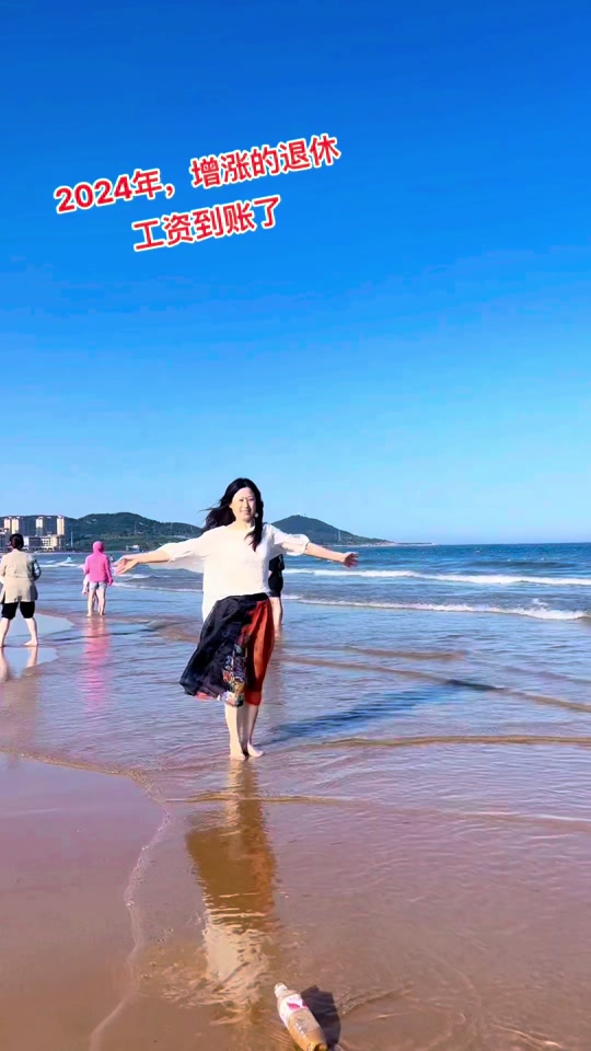 退休了，不干了，革命生涯到站了，自由了，随便了，全凭自己心愿了，7个月补发工资又到账了#退休后应该这样生活