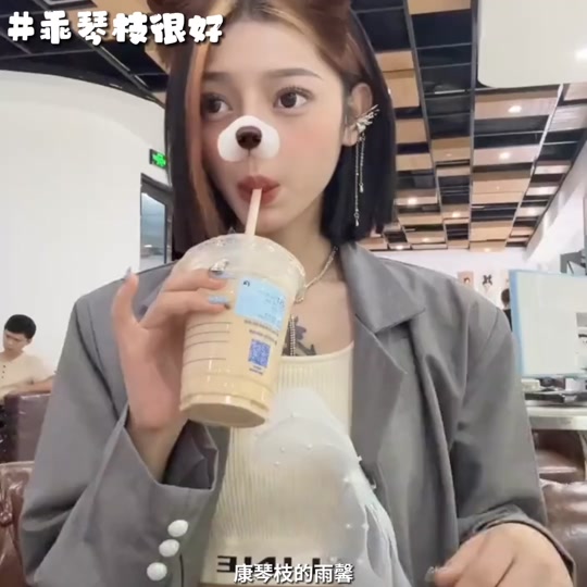 金帅和琴枝回家过年了吗 - 抖音