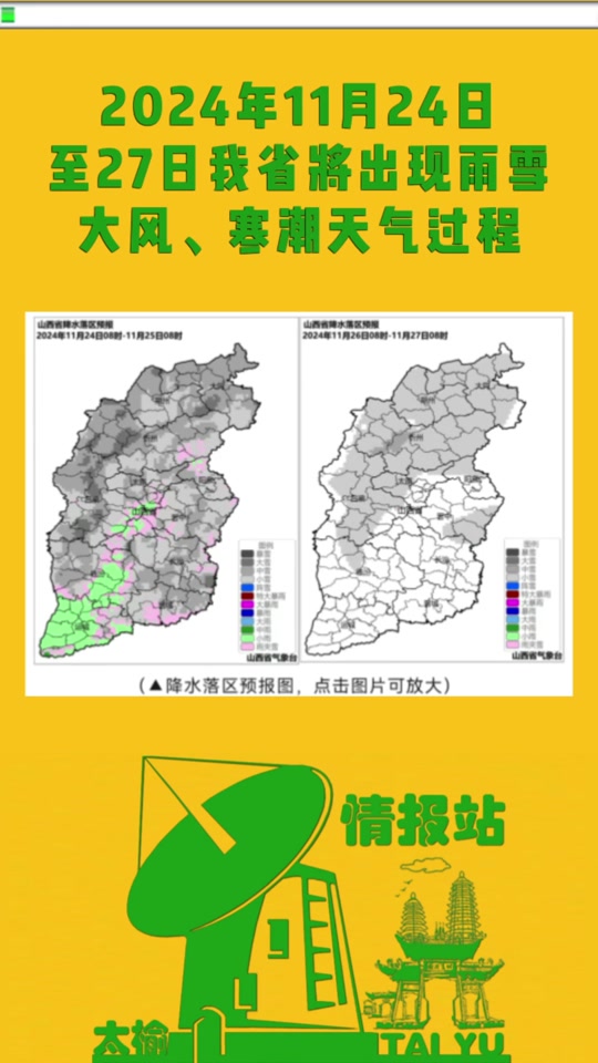 民生山西app苹果客户端下载(民生山西app苹果手机可以使用吗)