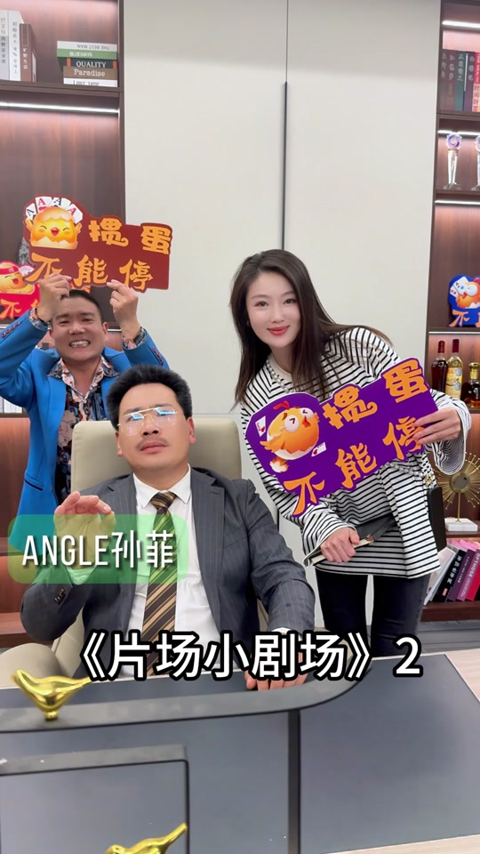 达叔模仿者兔哥汝孟达